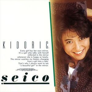 キドリック / 富沢聖子 (CD-R) VODL-60251-LOD