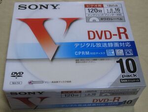 SONY DVD-R 録画用 CPRM対応 16倍速 120分 10枚パック ホワイトプリンタブル 10DMR12LCPH