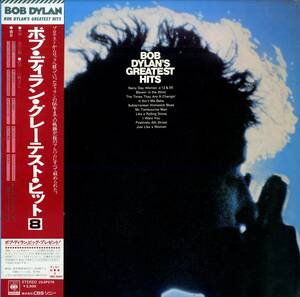 A00602641/LP/ボブ・ディラン (BOB DYLAN)「グレーテスト・ヒット8」