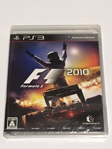 PS3 F1 2010 未開封