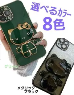 iPhone14 キティちゃんスマホケース 色多数