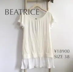 未使用 beatrice ベアトリス チュニック ワンピース 2WAY