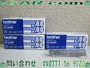 MP21B brother/ブラザー 普通紙FAX用 詰替インクリボン 4本入 217mm×47m PC-404RF 2箱＋1本 合計9本