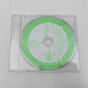 中古品 やはり俺の青春ラブコメはまちがっている。続 アニメイト連動予約特典 CD 総武高校 奉仕部ラジオ。続