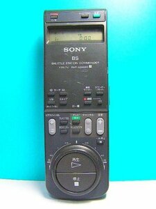 【中古】 ソニー ビデオリモコン RMT-A2000BS