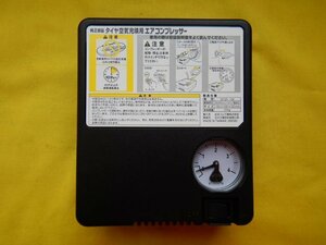 ◆スズキ純正　エアコンプレッサー◆MK32S　スペーシア◆送料無料　未使用品　タイヤ空気充填用　【24052314】