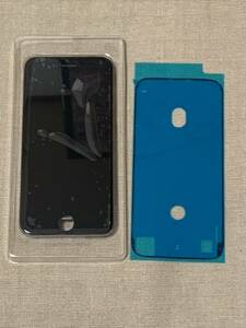 iPhone7（黒）修理交換用　ハイグレードパネル（互換品）パッキンつき