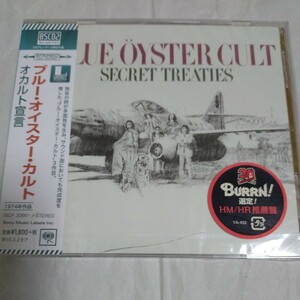 訳アリ★新品★未開封★BSCD2★ブルー・オイスター・カルト★オカルト宣言★BLUE OYSTER CULT★SECRET TREATIES★SICP-30661