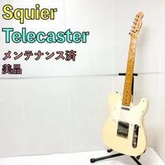 美品 Squier スクワイヤー テレキャスター 白 クリーム