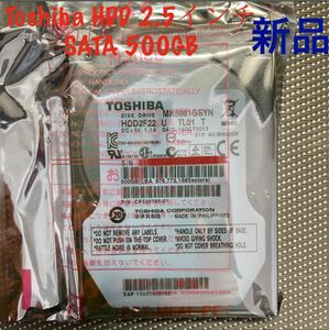 新品未開封[512セクター]TOSHIBA 2.5インチ SATA 500GB/7200rpm/9.5mm MK5061GSYN