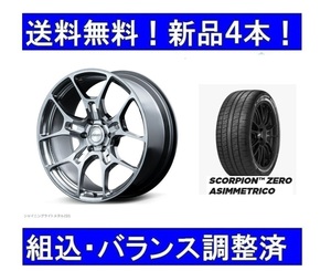 22インチ夏タイヤホイール&エアセンサー＆ボルト新品1台セット　メルセデスベンツAMG G63　レイズG025GC SI鍛造＆295/40R22ピレリ