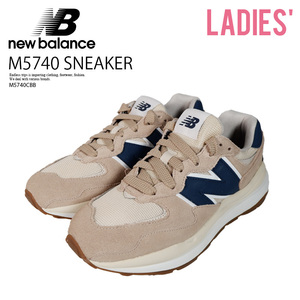 ■新品■NEW BALANCE ニューバランス M5740 SNEAKER 5740シリーズ■576 574 レディース サイズ ローカット■25.0cm■ベージュ■M5740CBB ▲