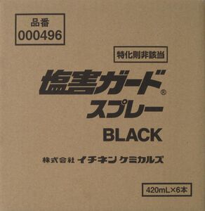 イチネンケミカルズ 塩害ガード スプレー ブラック 496 6本セット 