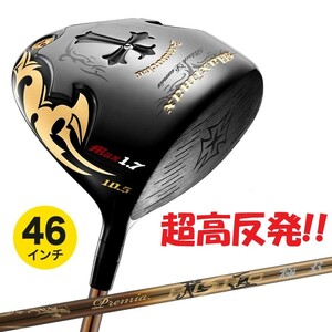 ●新品●WORKS GOLF 激飛び！！超高反発大型ヘッド ワイルドマキシ ブラックプレミア 超高反発モデル 9.5 10.5 三菱 プレミア飛匠 仕様