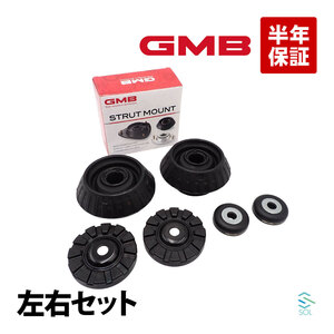 GMB ホンダ フィット GK5 フロント アッパー ストラットマウントキット 左右セット 1台分 GMHO-20030 GMHO-30040 GMHO-50020