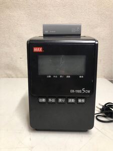 ER-110S5CW タイムレコーダー タイムカード ブラック マックス株式会社 MAX オフィス用品 ER-WA100付属