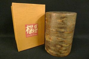 N104 美品 角館 桜皮細工 茶筒 御茶入れ 茶器 茶道具 秋田伝統工芸 化粧箱/60