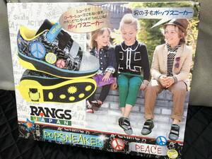 ■大阪 堺市 引き取り歓迎！■ローラーシューズ RANGS 23㎝ 未使用 ラングスジャパン ポップスニーカー 子供 靴■