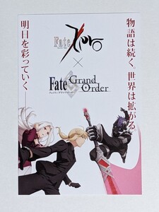 FGOアニメジャパン限定 コラボ ポストカード Fate/Grand Order Fate Zero AnimeJapan