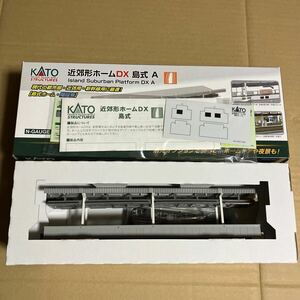 KATO カトー Nゲージ　23-150近郊形ホームDX島式A 23-151近郊形ホームDX島式B