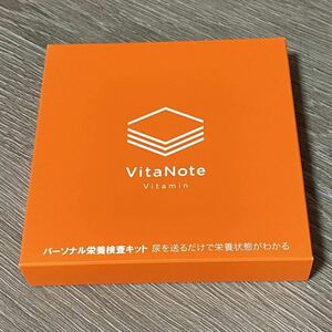 あなたの栄養状態がまるッとわかる 簡単尿検査であなたの日常で不足しているビタミンを教えてくれる ビタミン検査キット vitanote