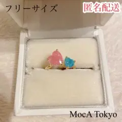 フリーサイズリング ハート ピンク ゴールド 水色 モカトーキョー