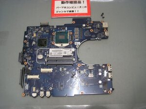 NEC Versapro VK24LLNZ1GZF(VL-F) 等用 マザーボード(CPU付き) #