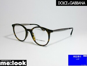 DOLCE＆GABBANA ドルチェ&ガッパーナ ドルガバ 眼鏡 クラシック メガネ フレーム DG3292F-502-50ブラウンデミ