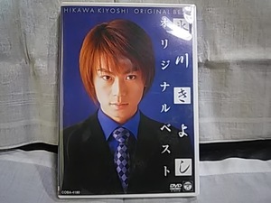 DVD 氷川きよし　オリジナルベスト　COBA-4180 中古品　日本コロンビア