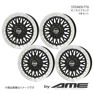 STEINER FTX アルミホイール 4本セット フィットクロスター GR#(2020/2～)【16×6.0J 4-100 +40 オニキスブラック】 共豊