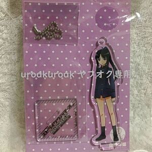 【値下げ 再入荷なし】 ストライクウィッチーズ Road to Berlin アクリルスタンド ストラップ 服部静夏