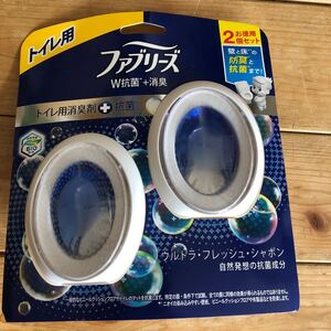 ファブリーズ トイレ用 消臭剤 2個入り