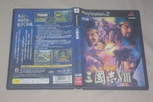 ▲PS2　三國志Ⅷ