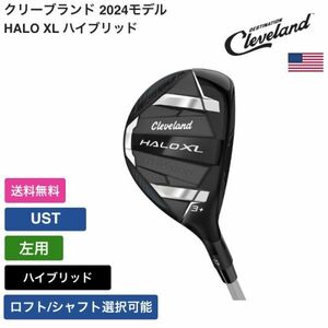 ★新品★送料無料★ クリーブランド Cleveland HALO XL ハイブリッド 左用 UST