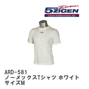 【5ZIGEN】 ARD-581 ノーメックスTシャツ ホワイト サイズM