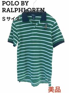 【美品 即日発送】POLO RALPHLOREN グリーン ホワイト ボーダーポロ ラルフローレン シャツ 半袖 メンズ Ｓサイズ ポロシャツ ロゴ