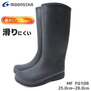 メンズ 長靴 防寒 ムーンスター FG10R ブラック MOONSTAR ラバーブーツ 冬用長靴 雪道 クリスマス防寒 滑りにくい あったか 28.0cm