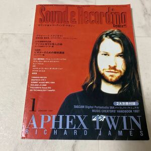 そ64 Sound & Recording Magazine サウンド&レコーディング マガジン 1997年1月号 TASCAM DIGITAL PORTASTUDIO564 パーフェクトマニュアル