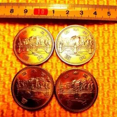 昭和天皇御在位50年記念100円白銅貨 昭和51年(1976年) 記念貨幣 4枚