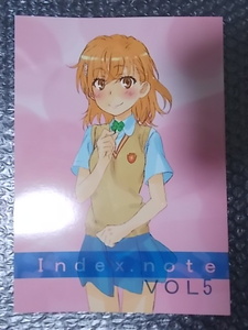 同人誌 とある魔術の禁書目録 Index.note VOL.5　太古の月 田中雄一 条件付き送料無料