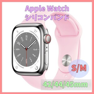 Apple Watch バンド band シリコン 42mm 44mm 45mm series SE 7 6 5 4 3 2 1 白 ホワイト 無地 アップルウォッチ シリーズ ラバー m1qr