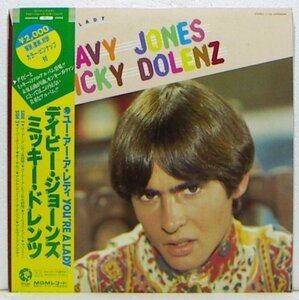 LP,デイビージョーンズ/ミッキードレンツ DAVY JONES　MICKY DOLENZ　ユーアーアレディ