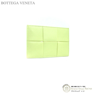 ボッテガ ヴェネタ （BOTTEGA VENETA） マキシイントレチャート カードケース 690938 レモンウォッシュド（新品）