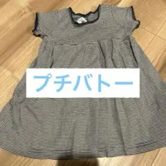 PETIT BATEAU ストライプ 半袖ワンピース