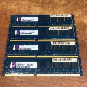 メモリ Kingston 4GB 2Rx8 PC3-12800U 4GB 4枚組 1セット