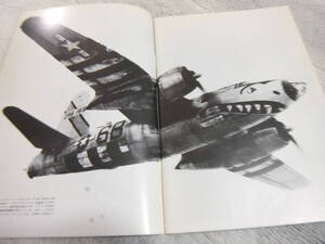 ★★送料無料●世界の傑作機●126●「B-26 マローダー」●