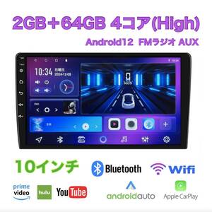 Androidナビ 10インチ 2024年高性能モデル 2GB 64GB QLED高画質 2DIN ワイヤレス CarPlay Android Auto対応 カーナビ ラジオ Bluetooth (D)