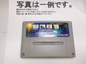 中古C★キャプテンコマンドー★スーパーファミコンソフト