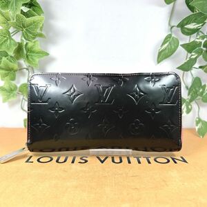 1円 LOUIS VUITTON ルイヴィトン 長財布 ラウンドファスナー ヴェルニ ジッピーウォレット シリアルCA4155 男女兼用 ブラック