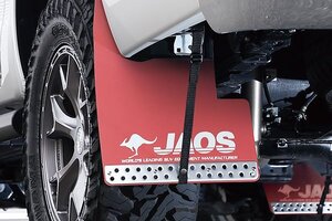 JAOS ジャオス マッドガード3 リヤセット レッド ハイラックス GUN125 2021/10～ Z“GR SPORT”